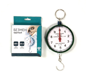 Безмен 10 кг круглый БПЦ-10