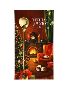 Ложка с пластиковым подвесом 14,8х2,7см "Тепла и уюта"
